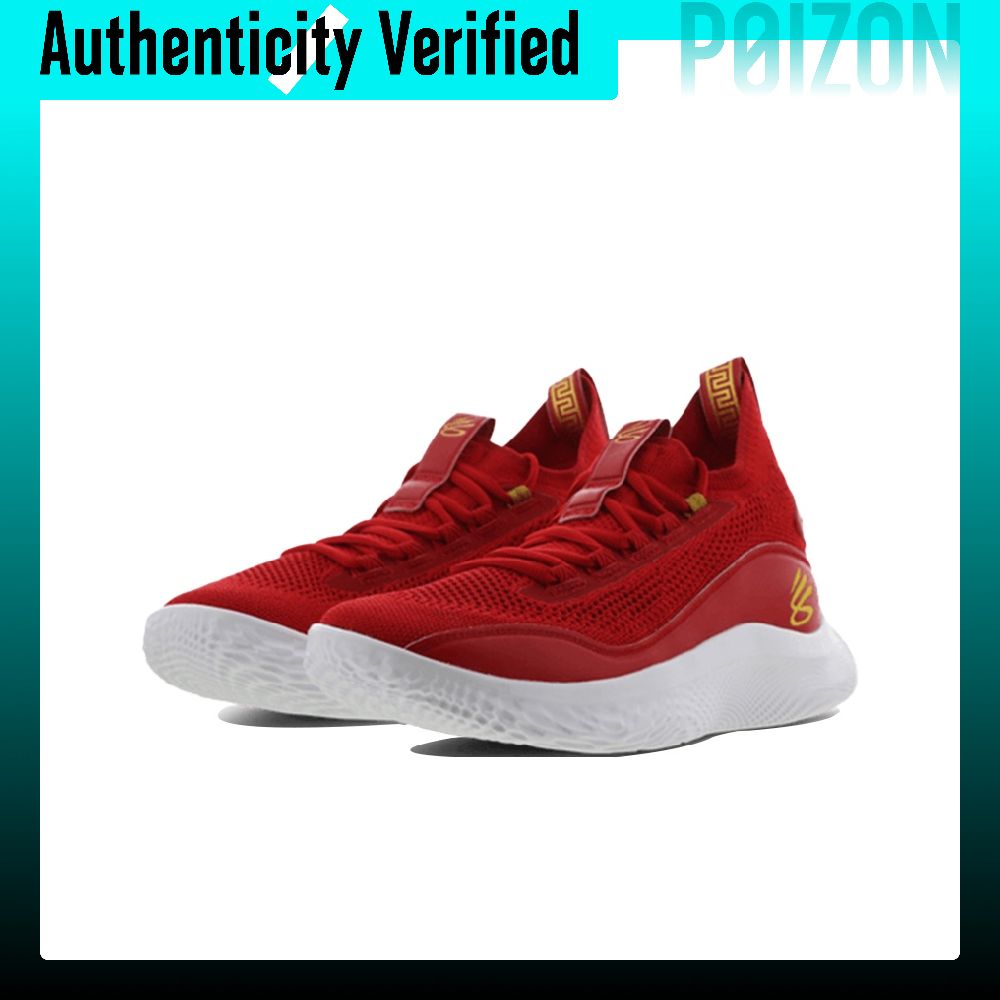 Under Armour Curry 8 Basketbal - Men Shoes Under 600 评论和价格