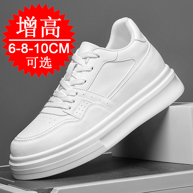 Invisible Height-increasing Me - Men'S Shoes With Height Increase 评论和价格
