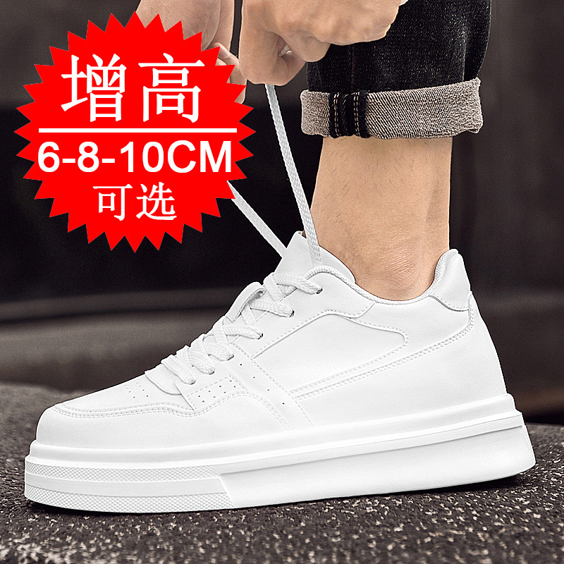 Invisible Height-increasing Me - Men'S Shoes With Height Increase 评论和价格