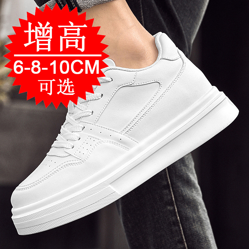 Invisible Height-increasing Me - Men'S Shoes With Height Increase 评论和价格