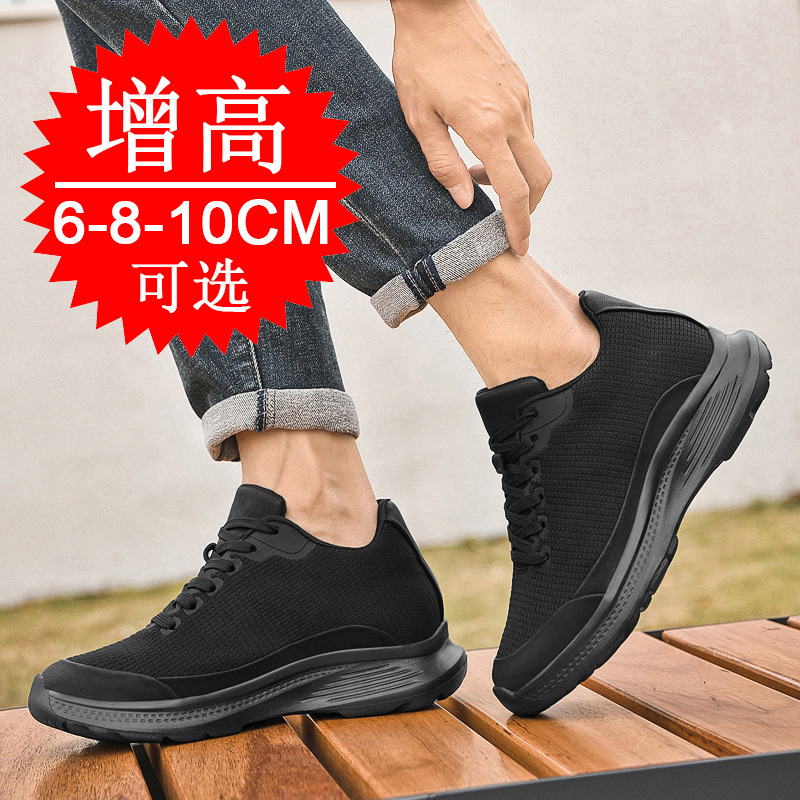 2026 New Men 8cm Height-increa - Men'S Shoes With Height Increase 评论和价格