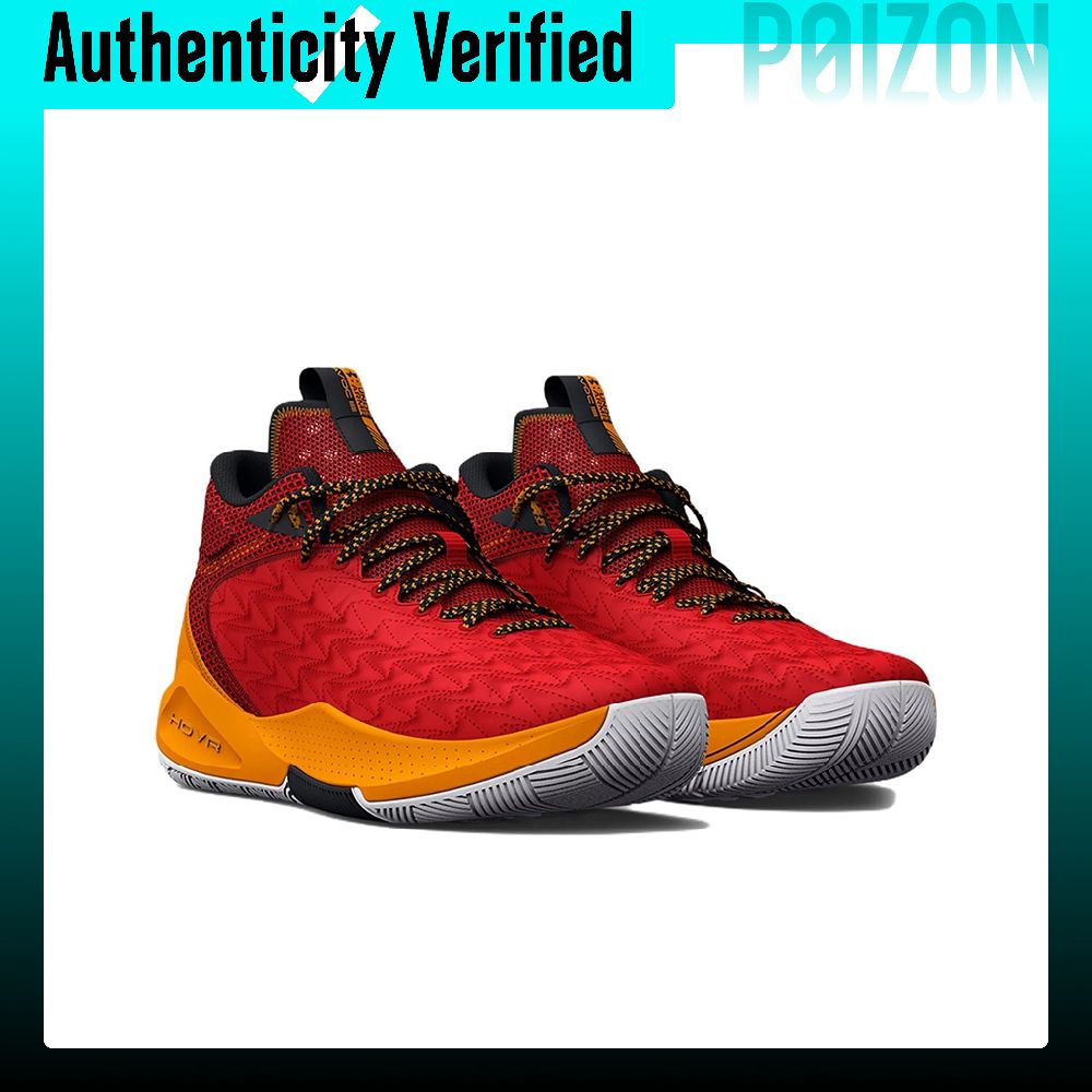 Under Armour Havoc 5 Basketbal - Men Shoes Under 600 评论和价格
