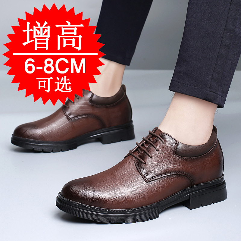 Men's Invisible Height-increas - Men'S Shoes Increase Height 评论和价格