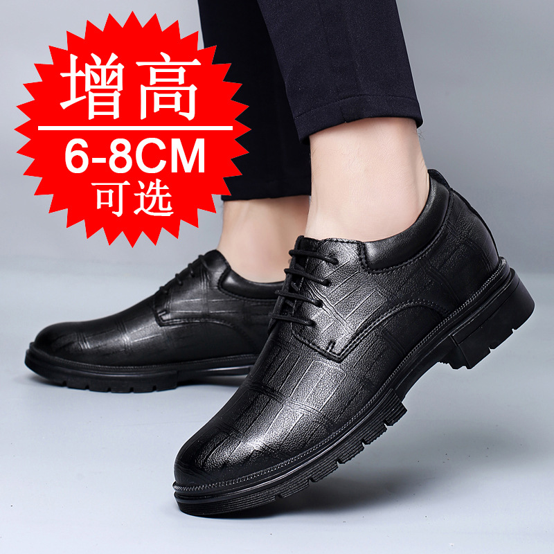 Men's Invisible Height-increas - Men'S Shoes Increase Height 评论和价格