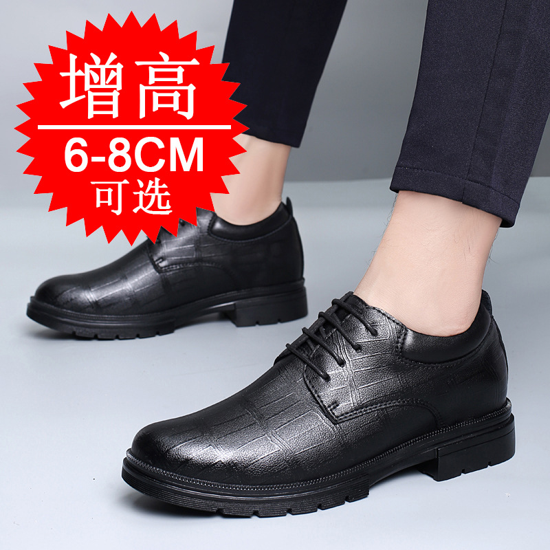 Men's Invisible Height-increas - Men'S Shoes Increase Height 评论和价格
