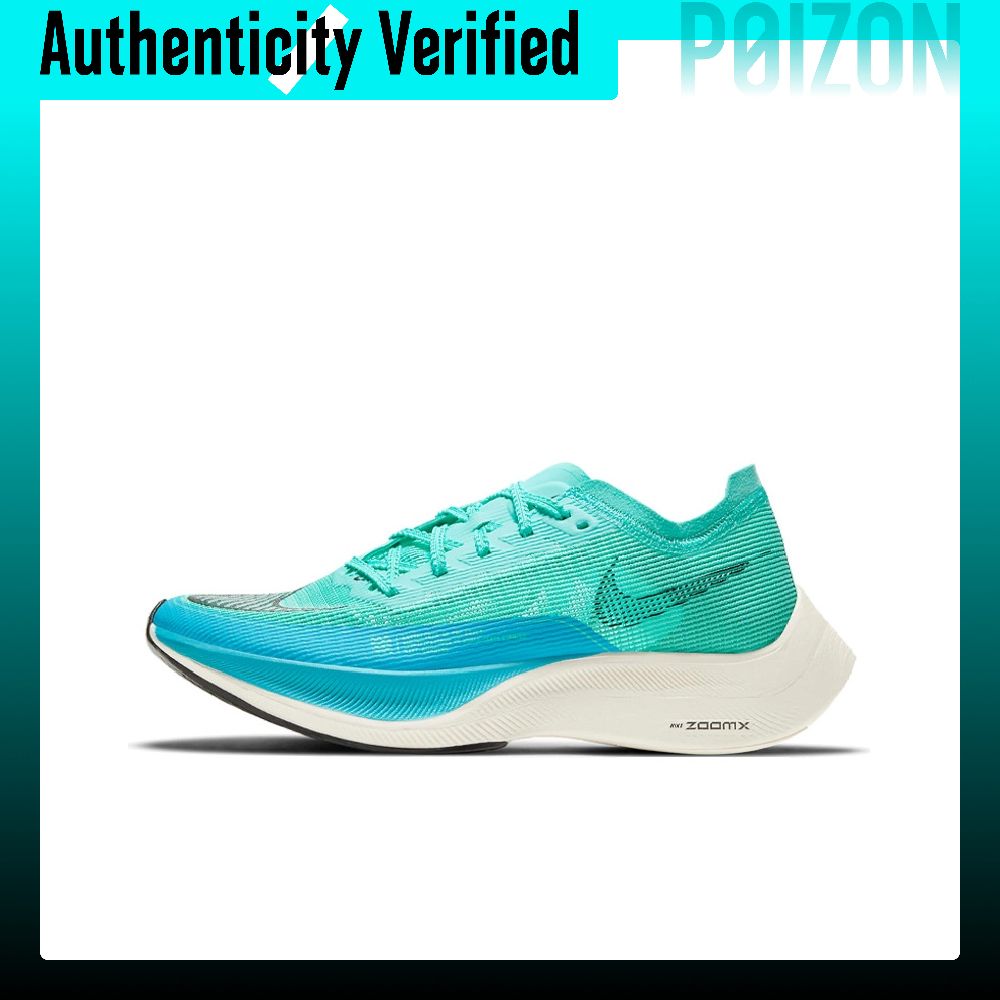 Nike ZoomX Vaporfly Next% 2 Ru - Men'S Shoes Zoomx 评论和价格