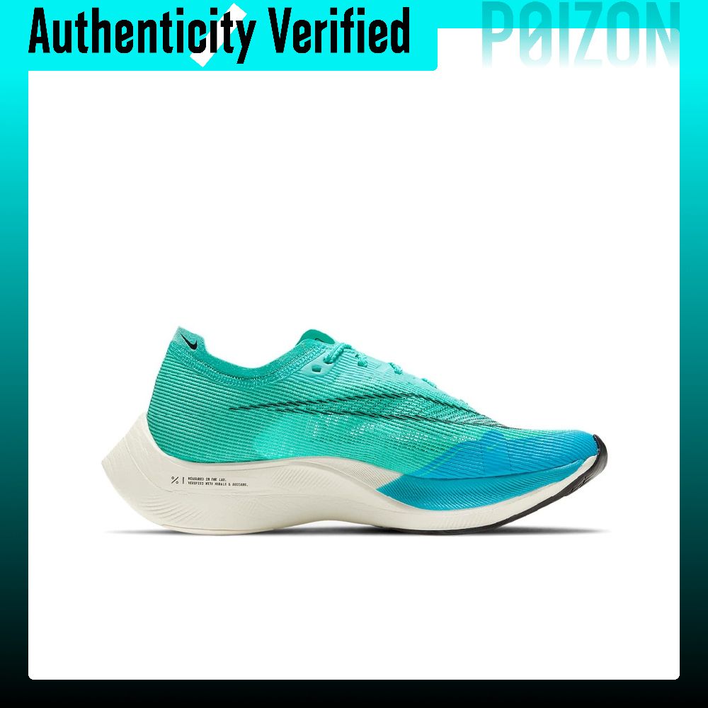 Nike ZoomX Vaporfly Next% 2 Ru - Men'S Shoes Zoomx 评论和价格