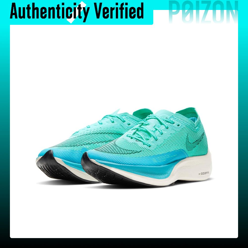Nike ZoomX Vaporfly Next% 2 Ru - Men'S Shoes Zoomx 评论和价格