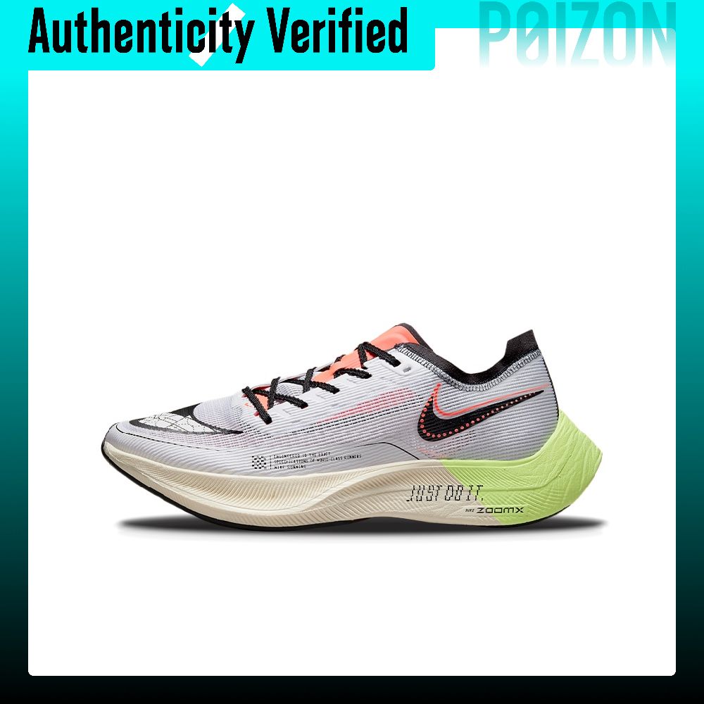 Nike ZoomX Vaporfly Next% 2 Ru - Men'S Shoes Zoomx 评论和价格