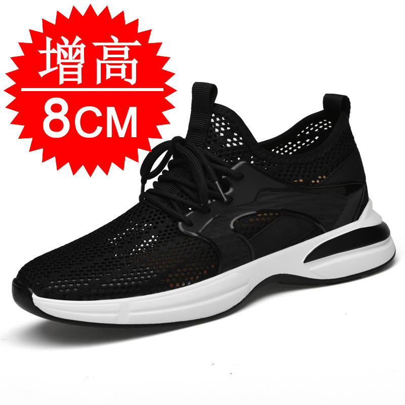Summer New Style Elevator Shoe - Men'S Shoes With Height Increase 评论和价格