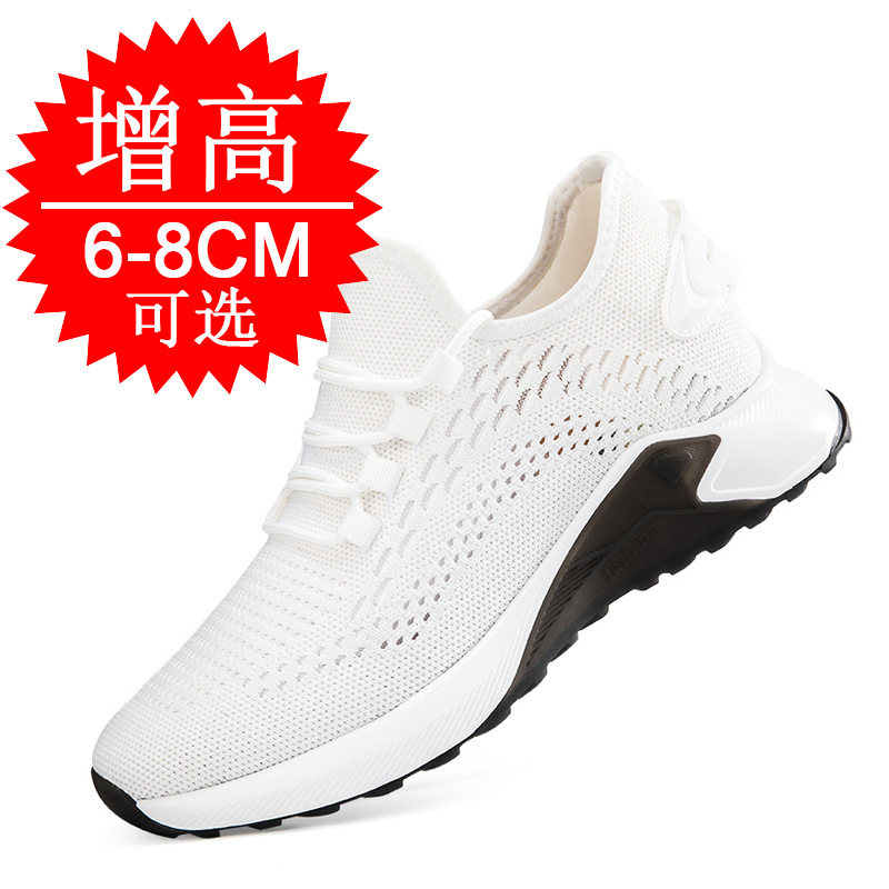 Summer New Style Elevator Shoe - Men'S Shoes With Height Increase 评论和价格