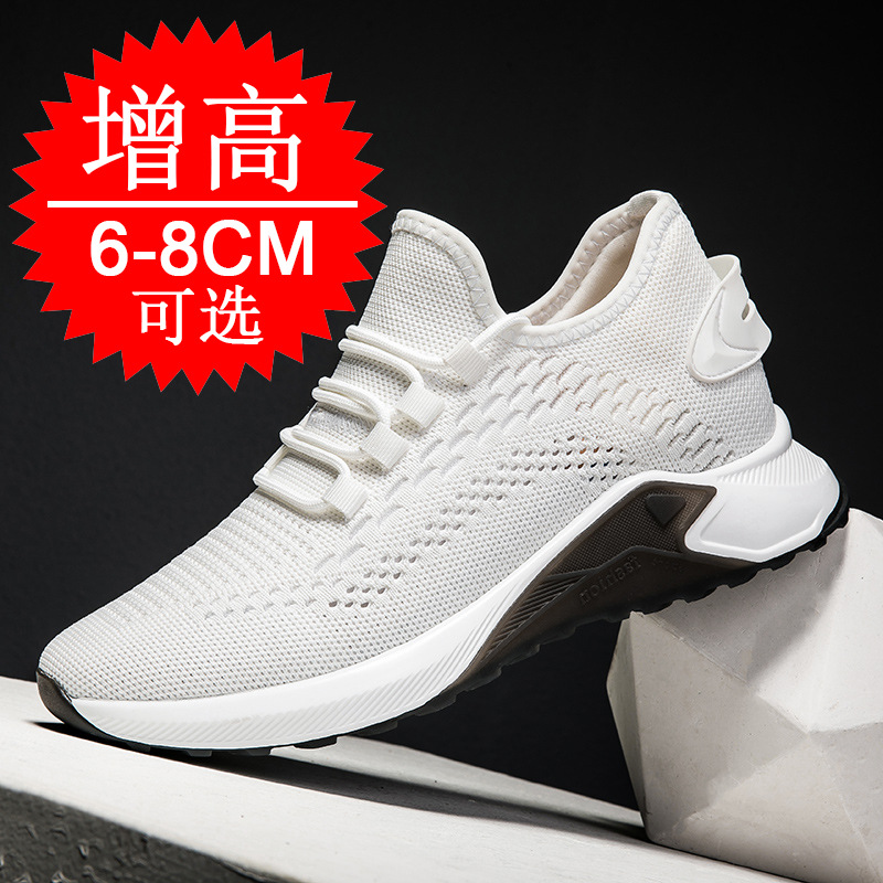Summer New Style Elevator Shoe - Men'S Shoes With Height Increase 评论和价格