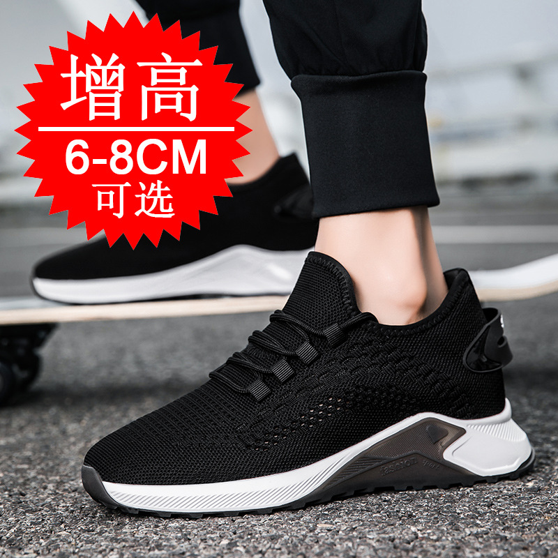 Summer New Style Elevator Shoe - Men'S Shoes With Height Increase 评论和价格